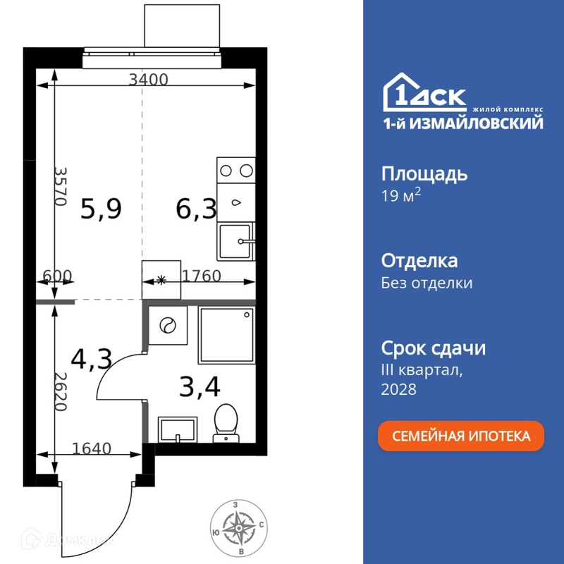 Студия 19.9 м² 1-й Измайловский