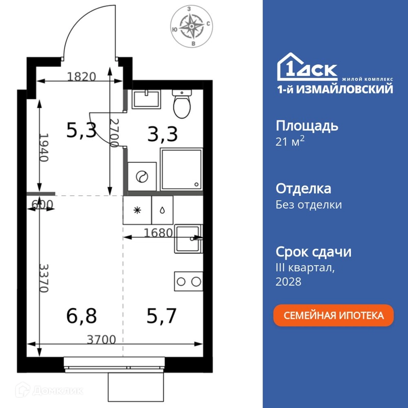 Студия 21.1 м² 1-й Измайловский