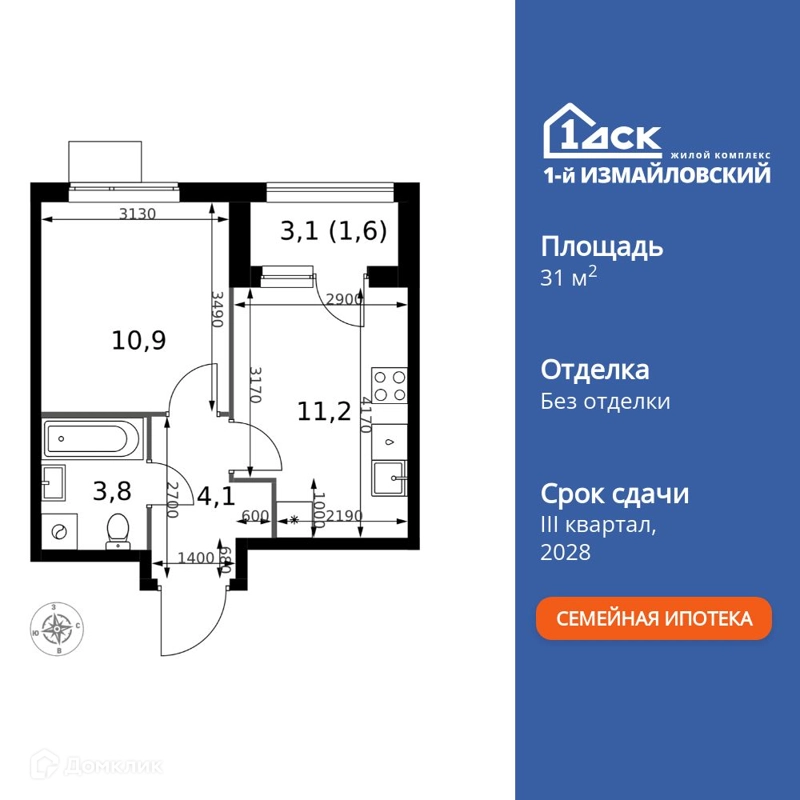 1-комнатная квартира 31.6 м² 1-й Измайловский