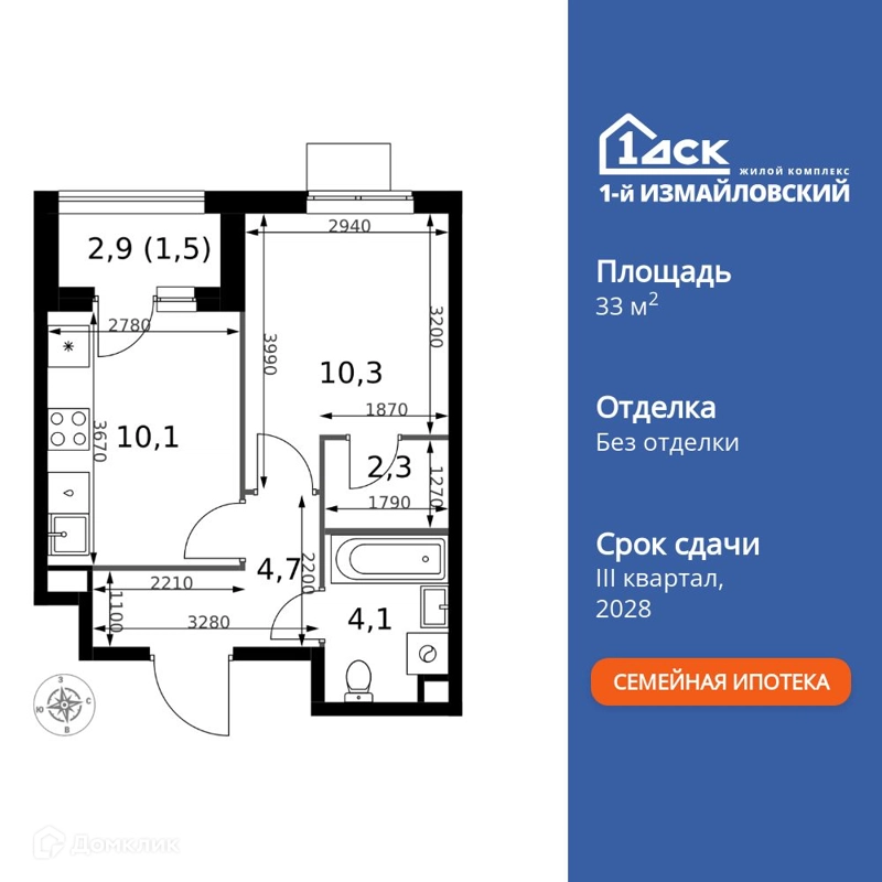 1-комнатная квартира 33 м² 1-й Измайловский