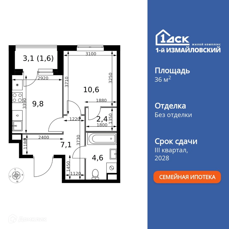 1-комнатная квартира 36.1 м² 1-й Измайловский