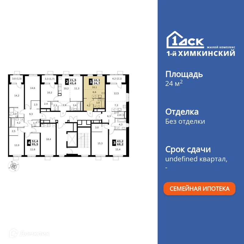 Студия 24.7 м² 1-й Химкинский