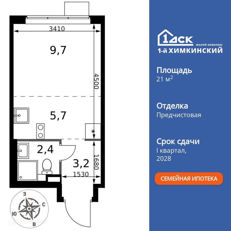 Студия 21 м² 1-й Химкинский