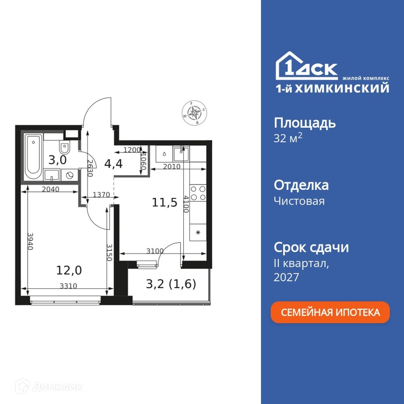 1-комнатная квартира 32.5 м² 1-й Химкинский