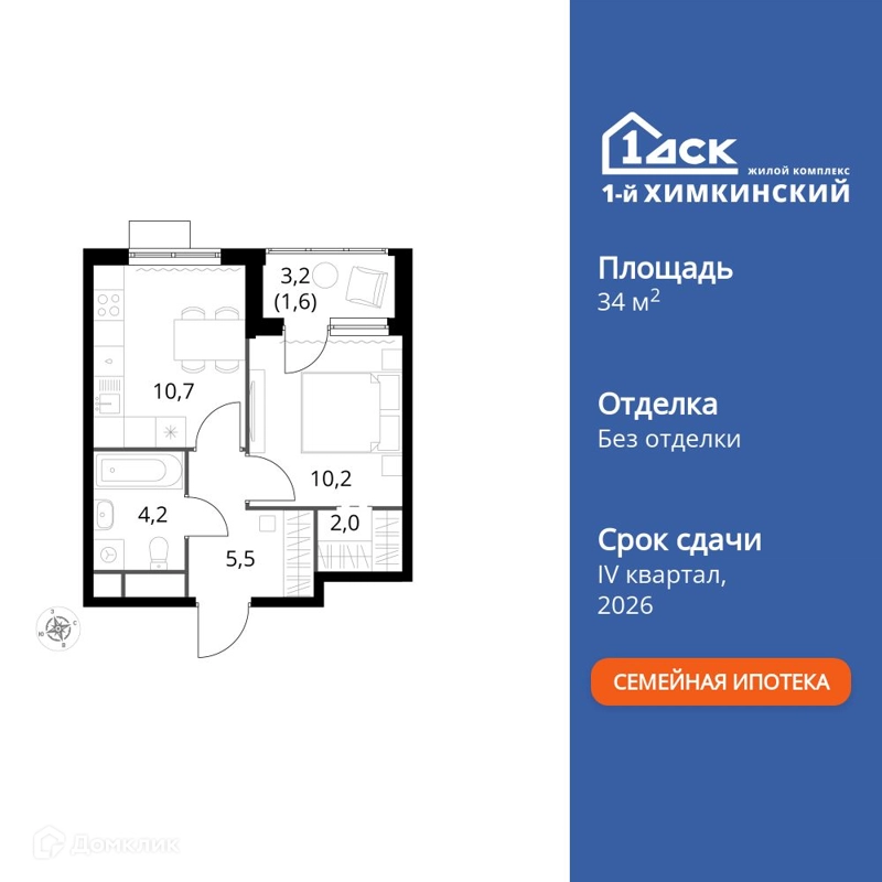 1-комнатная квартира 34.2 м² 1-й Химкинский