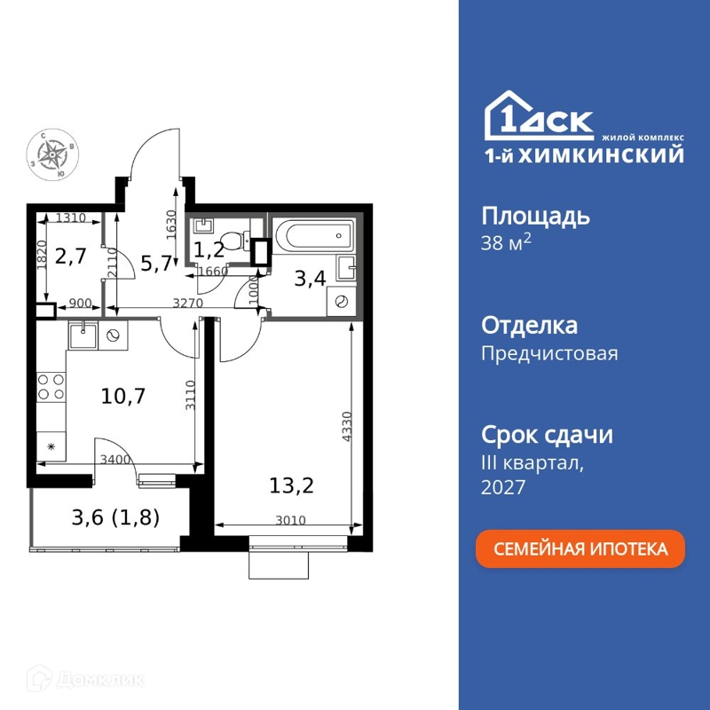 1-комнатная квартира 38.7 м² 1-й Химкинский