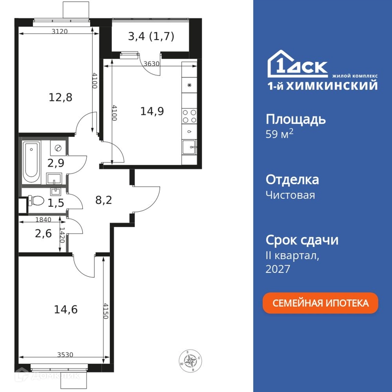 2-комнатная квартира 59.2 м² 1-й Химкинский