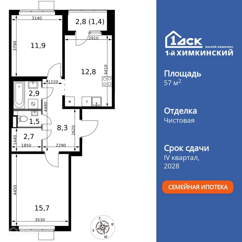 2-комнатная квартира 57.2 м² 1-й Химкинский