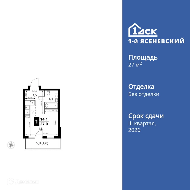 Студия 27 м² 1-й Ясеневский