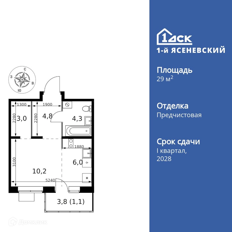 Студия 29.4 м² 1-й Ясеневский