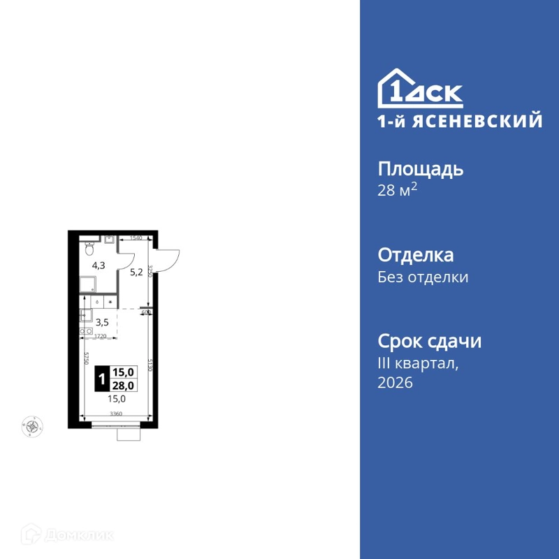 Студия 28 м² 1-й Ясеневский