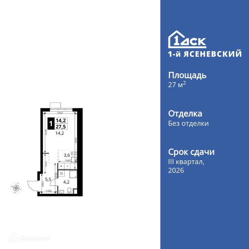 Студия 27.5 м² 1-й Ясеневский