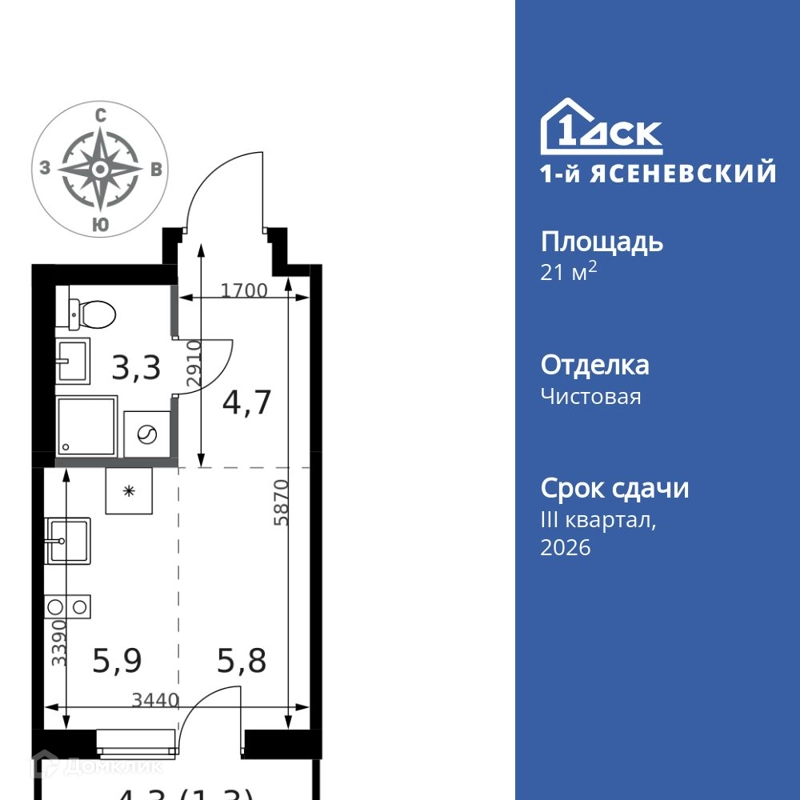 Студия 21 м² 1-й Ясеневский