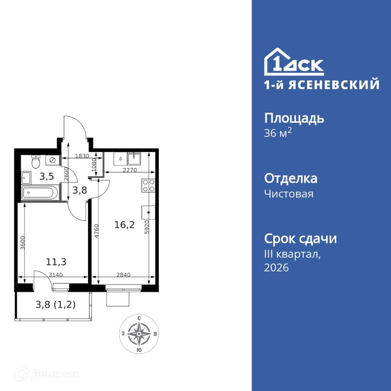 1-комнатная квартира 36 м² 1-й Ясеневский