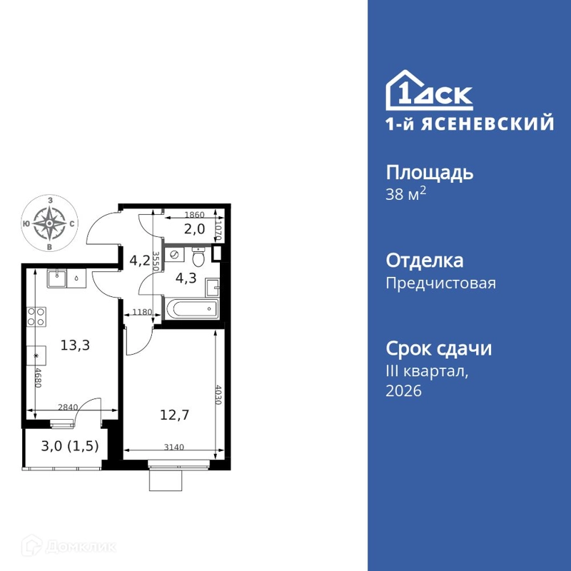 1-комнатная квартира 38 м² 1-й Ясеневский