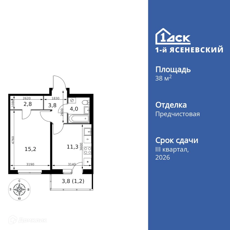 1-комнатная квартира 38.3 м² 1-й Ясеневский