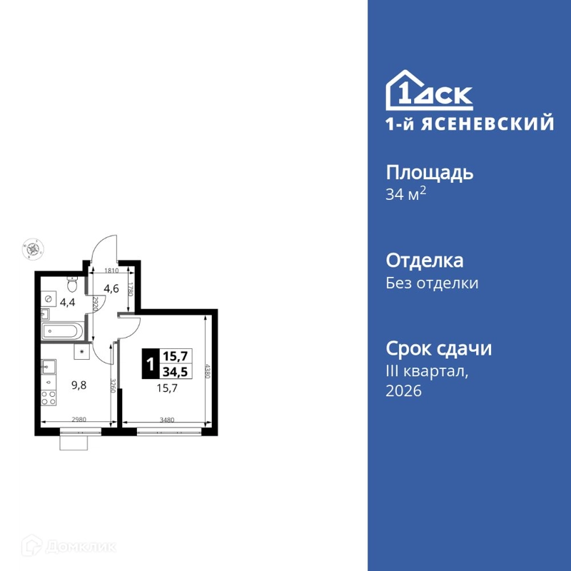 1-комнатная квартира 34.5 м² 1-й Ясеневский