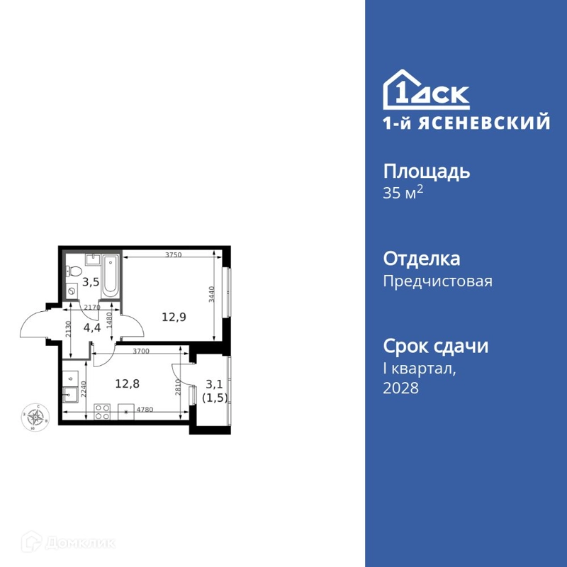 1-комнатная квартира 35.7 м² 1-й Ясеневский