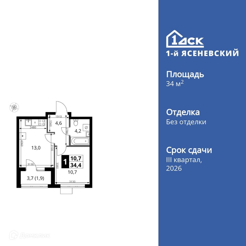 1-комнатная квартира 34.4 м² 1-й Ясеневский