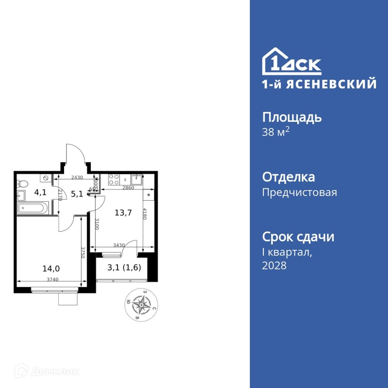 1-комнатная квартира 38.5 м² 1-й Ясеневский