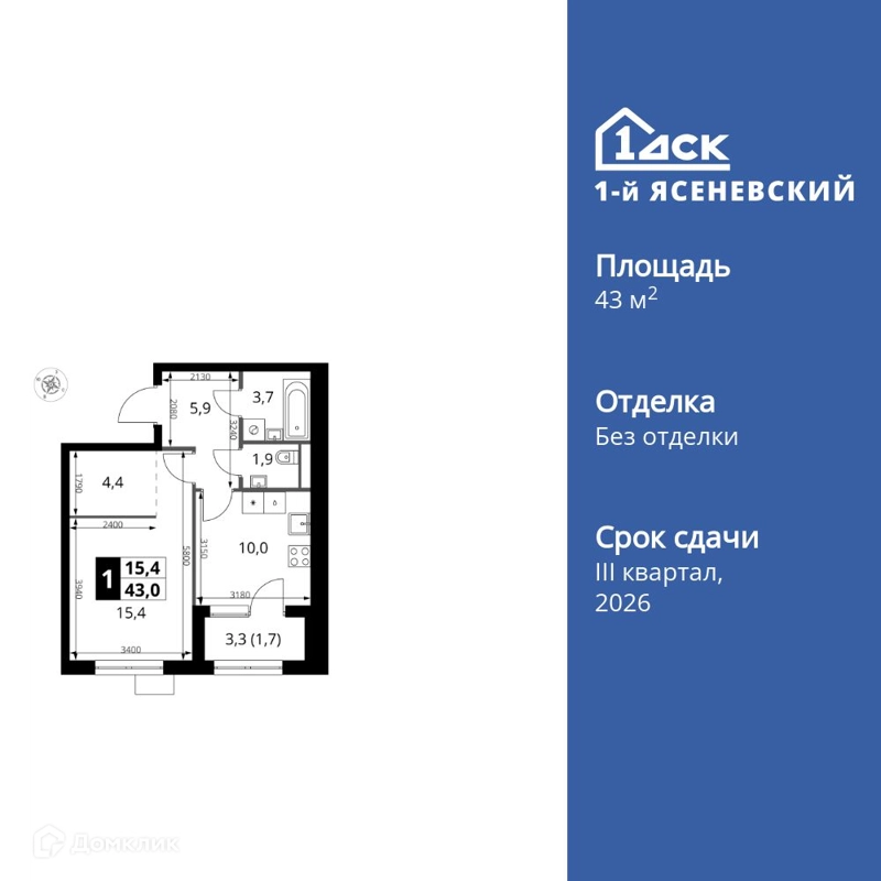 1-комнатная квартира 43 м² 1-й Ясеневский