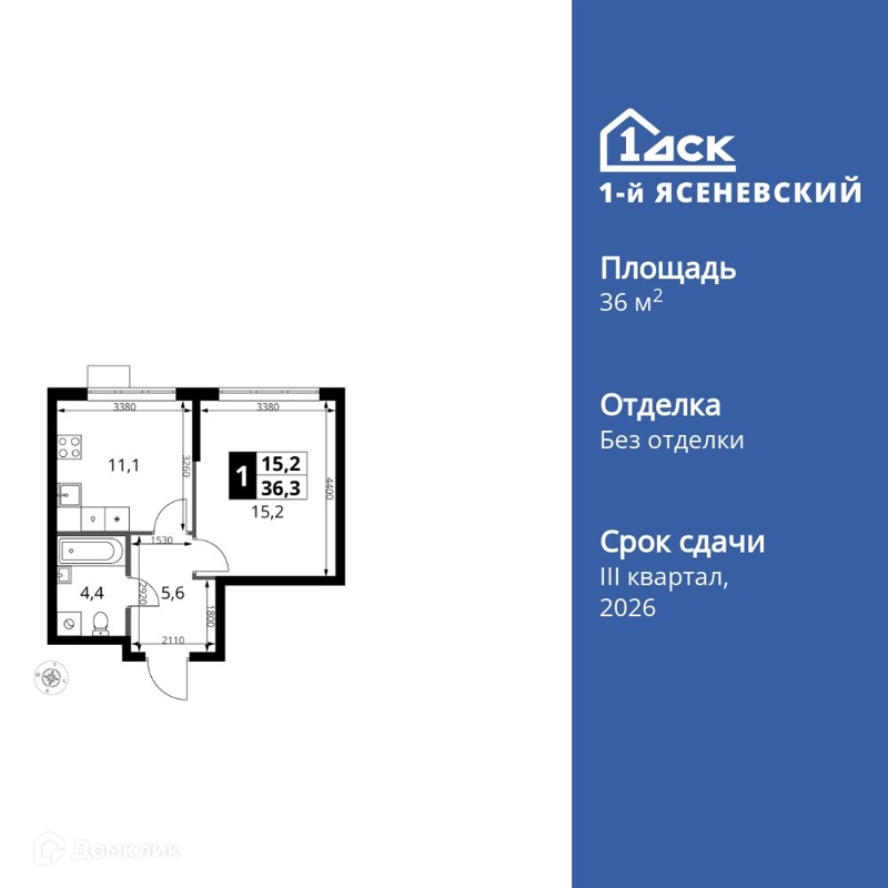 1-комнатная квартира 36.3 м² 1-й Ясеневский
