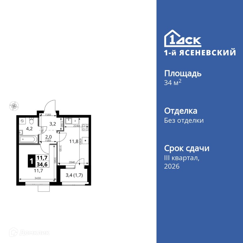 1-комнатная квартира 34.6 м² 1-й Ясеневский