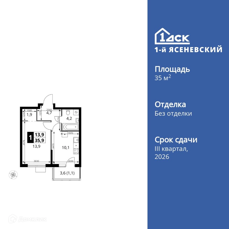 1-комнатная квартира 35.9 м² 1-й Ясеневский