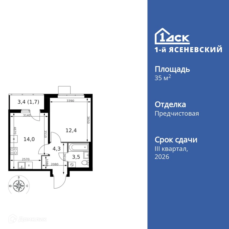 1-комнатная квартира 35.9 м² 1-й Ясеневский