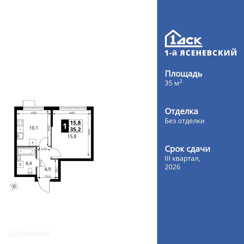 1-комнатная квартира 35.2 м² 1-й Ясеневский