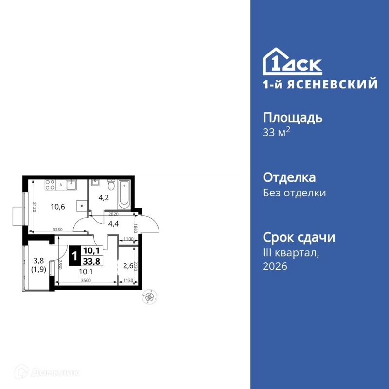1-комнатная квартира 33.8 м² 1-й Ясеневский