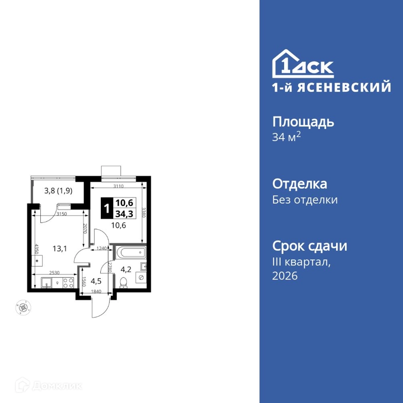 1-комнатная квартира 34.3 м² 1-й Ясеневский