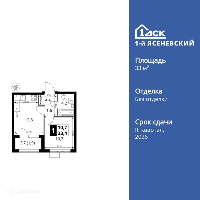 1-комнатная квартира 33.4 м² 1-й Ясеневский