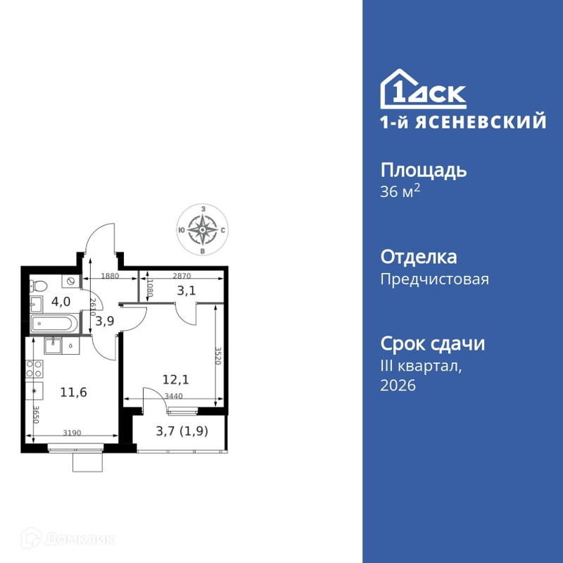 1-комнатная квартира 36.6 м² 1-й Ясеневский