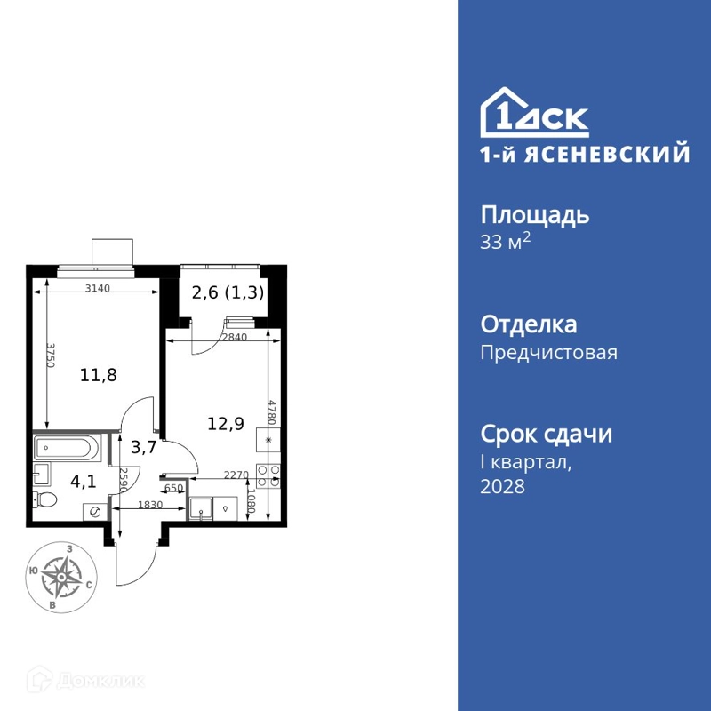 1-комнатная квартира 33.8 м² 1-й Ясеневский