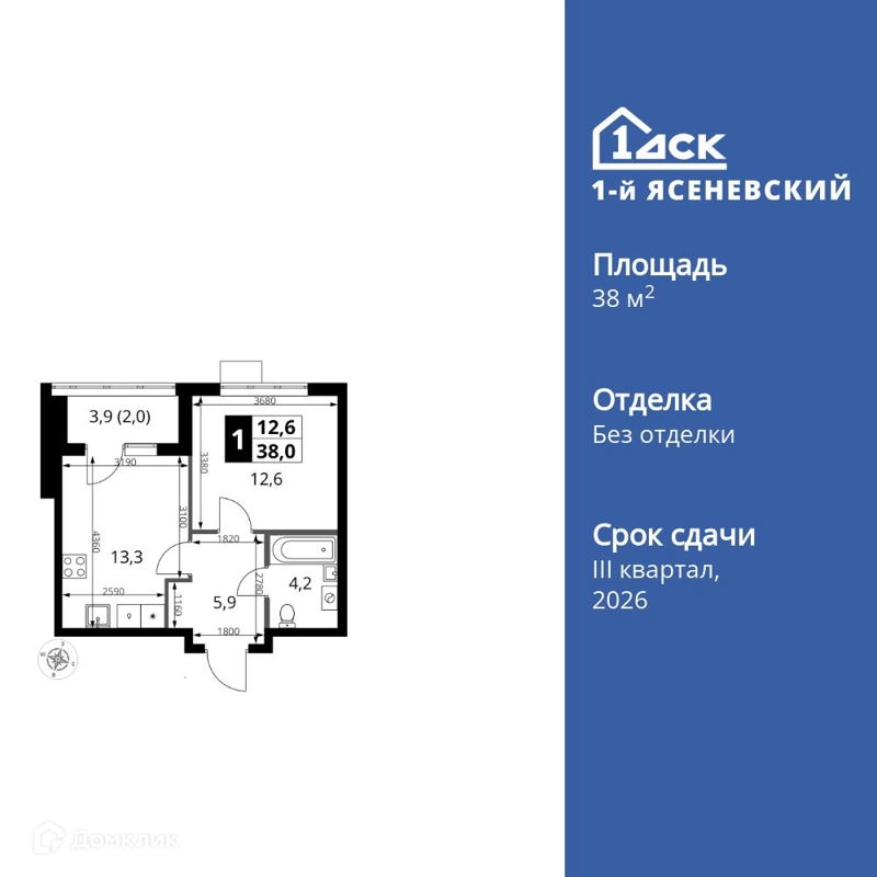 1-комнатная квартира 38 м² 1-й Ясеневский