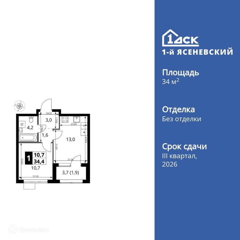 1-комнатная квартира 34.4 м² 1-й Ясеневский
