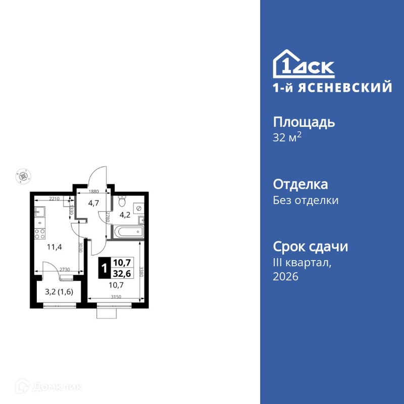 1-комнатная квартира 32.6 м² 1-й Ясеневский