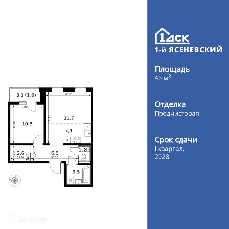 2-комнатная квартира 46 м² 1-й Ясеневский