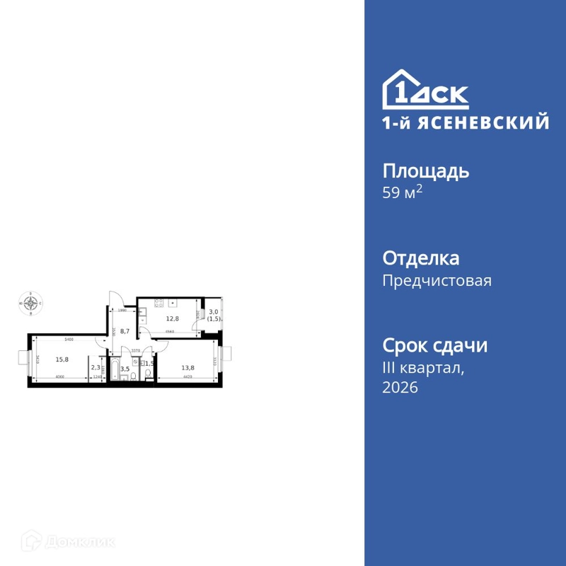 2-комнатная квартира 59.9 м² 1-й Ясеневский