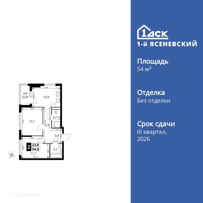 2-комнатная квартира 54 м² 1-й Ясеневский