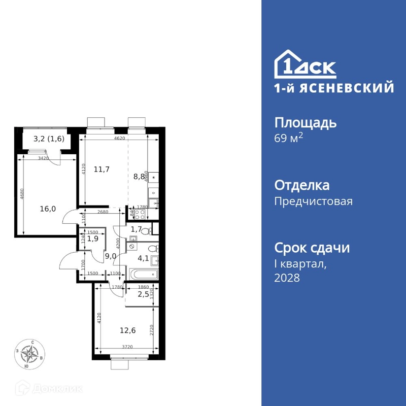 3-комнатная квартира 69.9 м² 1-й Ясеневский