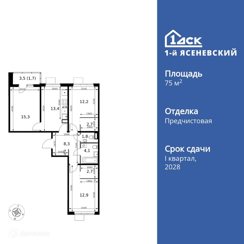 3-комнатная квартира 75.1 м² 1-й Ясеневский