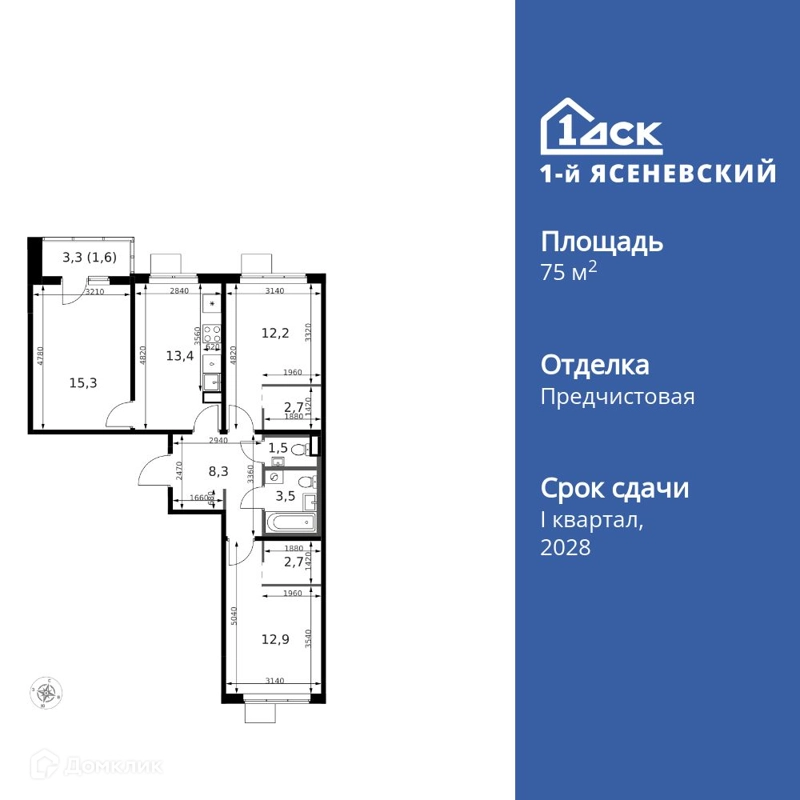 3-комнатная квартира 75 м² 1-й Ясеневский