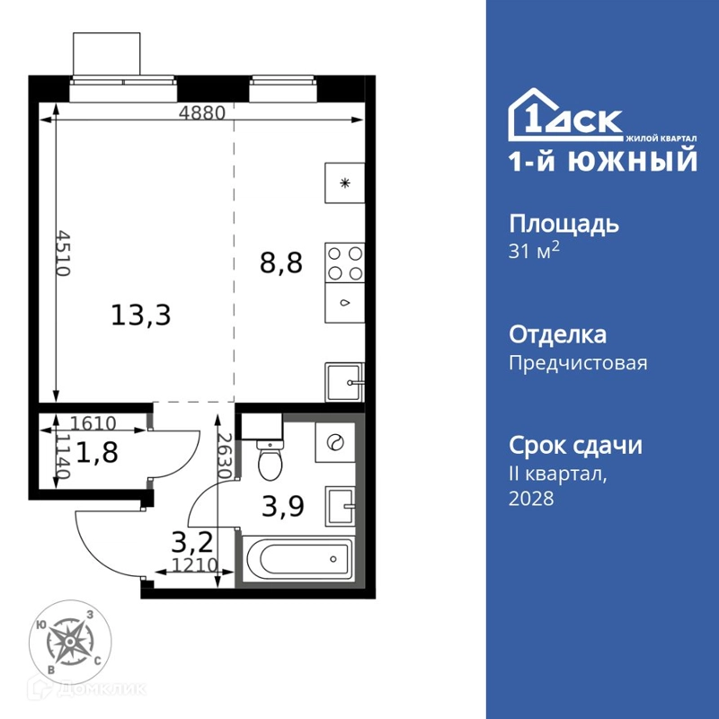 Студия 31 м² 1-й Южный
