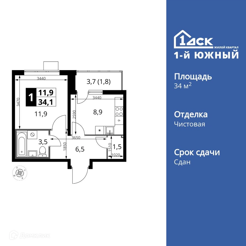 1-комнатная квартира 34 м² 1-й Южный