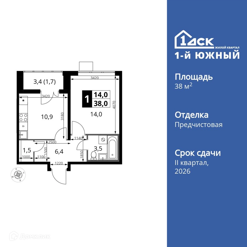 1-комнатная квартира 38 м² 1-й Южный