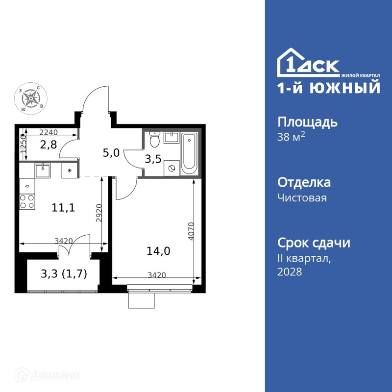 1-комнатная квартира 38.1 м² 1-й Южный