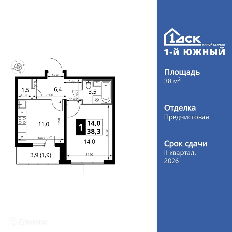 1-комнатная квартира 38.3 м² 1-й Южный