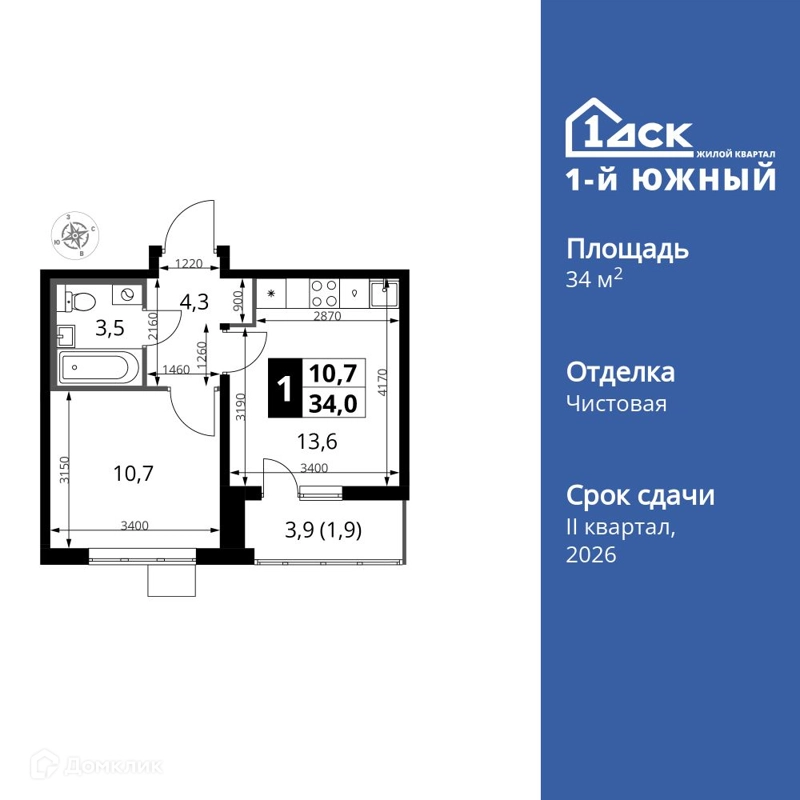 1-комнатная квартира 34 м² 1-й Южный